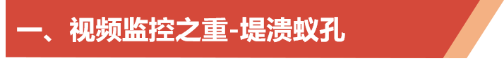 直播预告：海量复杂视频资源如何实现智能化保障(图1)