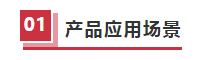 弘度科技解疑答惑：海量复杂视频资源如何实现智能化保障(图2)