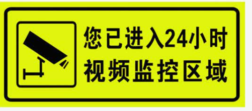 民法典五大侵权场景，弘度视频卫士来举证(图8)